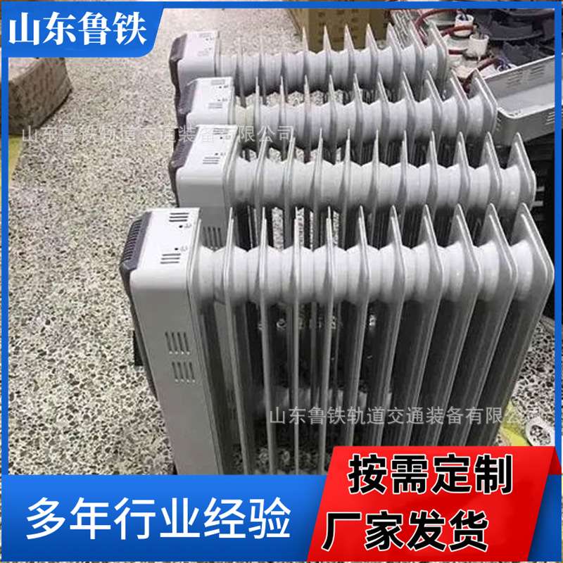 矿用防爆电热油汀220V移动式取暖器多场合油热式防爆取暖器
