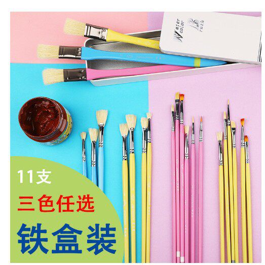 水彩猪鬓三色铁盒11支装油画刷美术绘画丙烯颜料笔刷学生美术套装