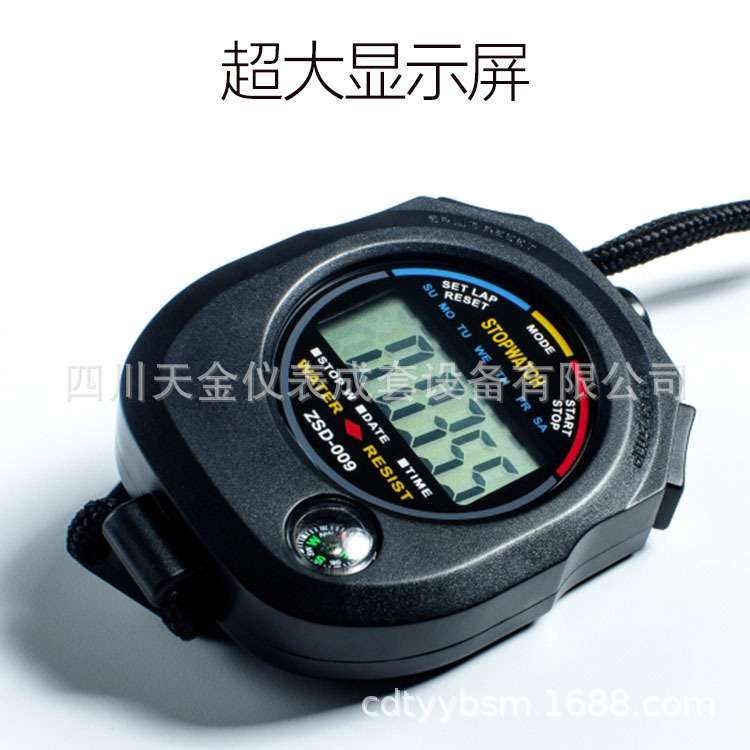 秒表电子秒表计时器田径运动会计时秒表跑到记忆表防水计时器秒表