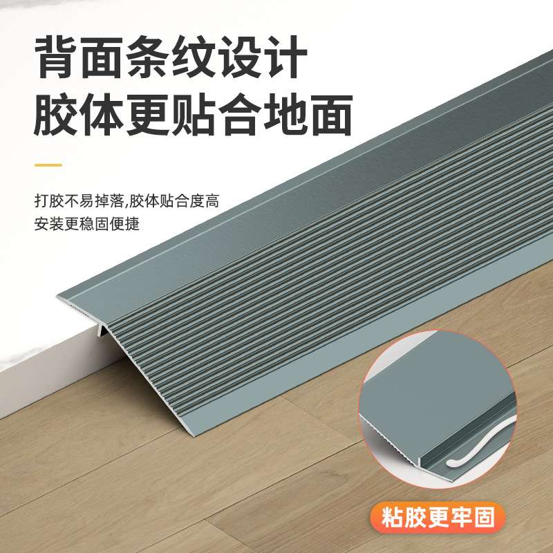 跨境铝合金高低扣transition strip门槛过渡条金属木地板落差压条