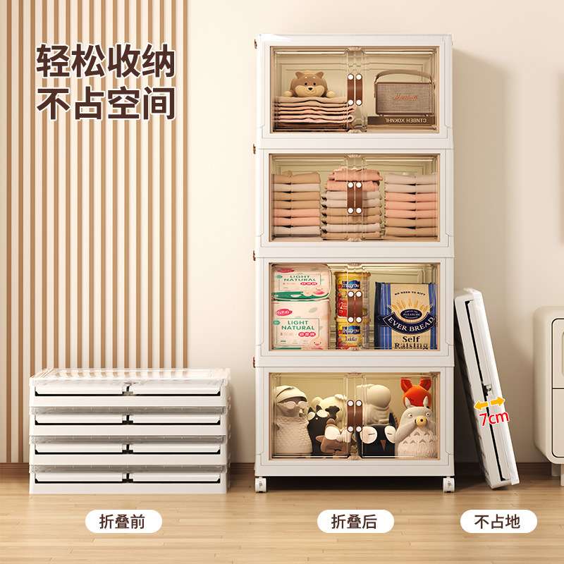 电商折叠收纳柜免安装置物柜塑料多层可移动收纳箱储物柜家用