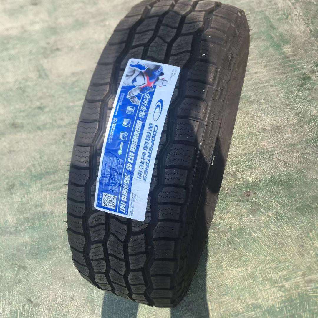 固铂AT3越野轮胎265/65R18长城炮R17北京BJ哈弗H9皮卡普拉多60R18