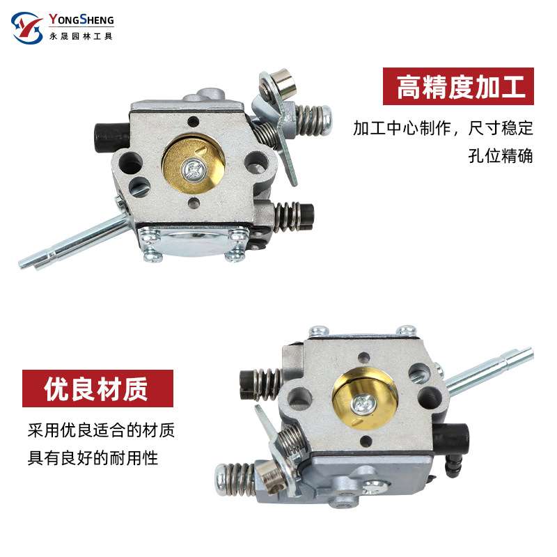 割草机wt-45-1化油器fs48fs52 fs66fs81fs106油滤油管火花塞组合