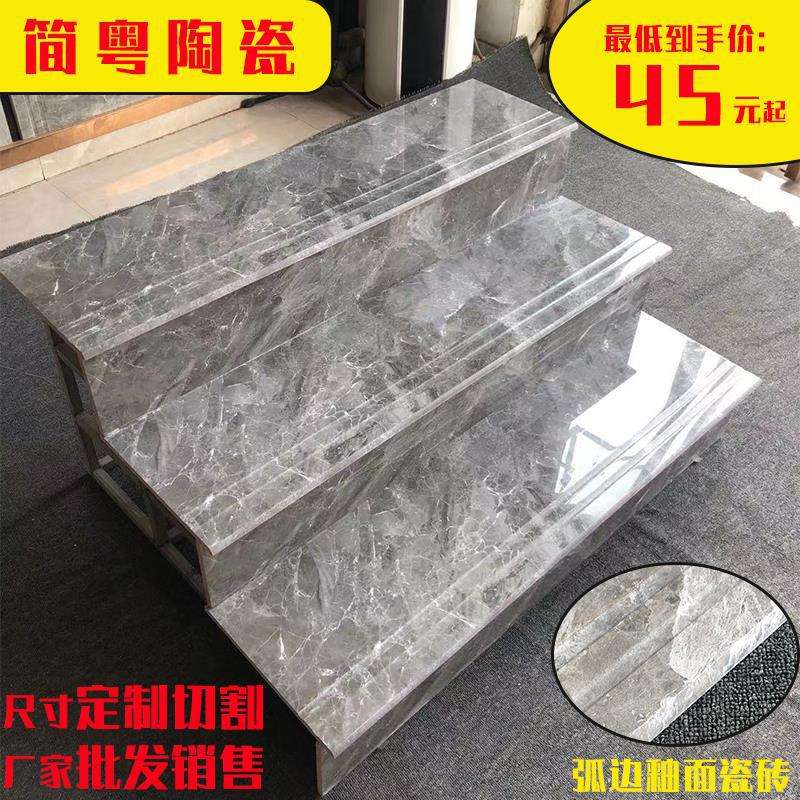 弧边釉面通体大理石楼梯瓷砖楼梯踏步砖一体式防滑台阶哑光磁砖