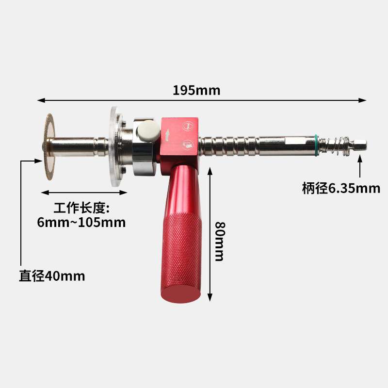 跨境管道内壁切割器手电钻用接杆锯片可调节限位连接杆迷你切管器