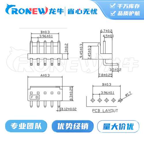 WAFER连接器 针座胶壳端子VH3.96mm间距2~16A 高弯针环保高端品质