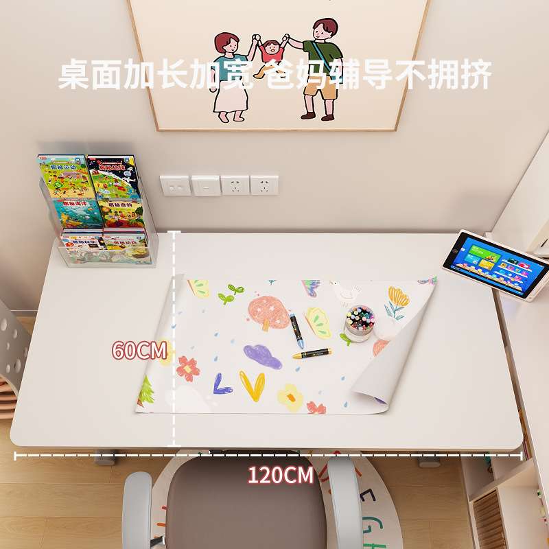 学习桌儿童书桌家用写字桌椅套装小学生初中生可升降写字台功课桌