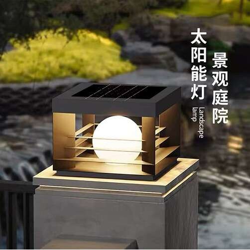 新款太阳能柱头灯别墅门口的灯外墙灯大门垛柱头 立柱灯walllight