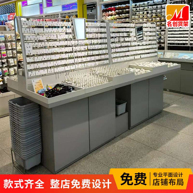 名创货品货架饰品店双面中岛优品耳环柜精品店超市展示架饰品货架