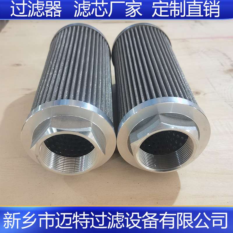 938726Q辊碗式磨煤机过滤器折叠式滤芯玻纤
