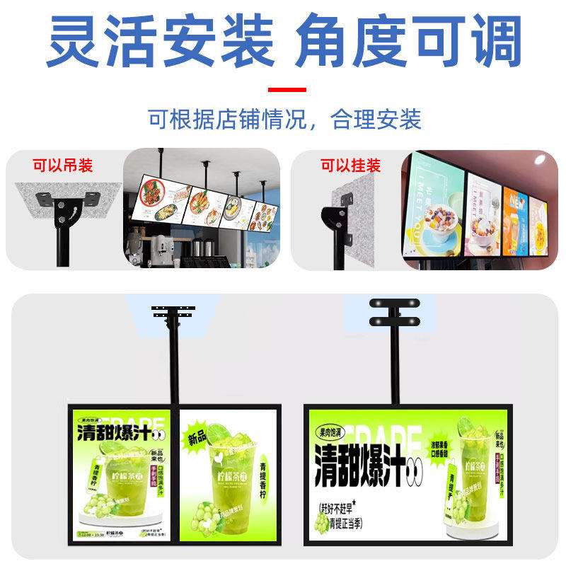 超薄电视灯箱广告牌LED点餐价目表壁挂式磁吸菜单汉堡吧台展示牌