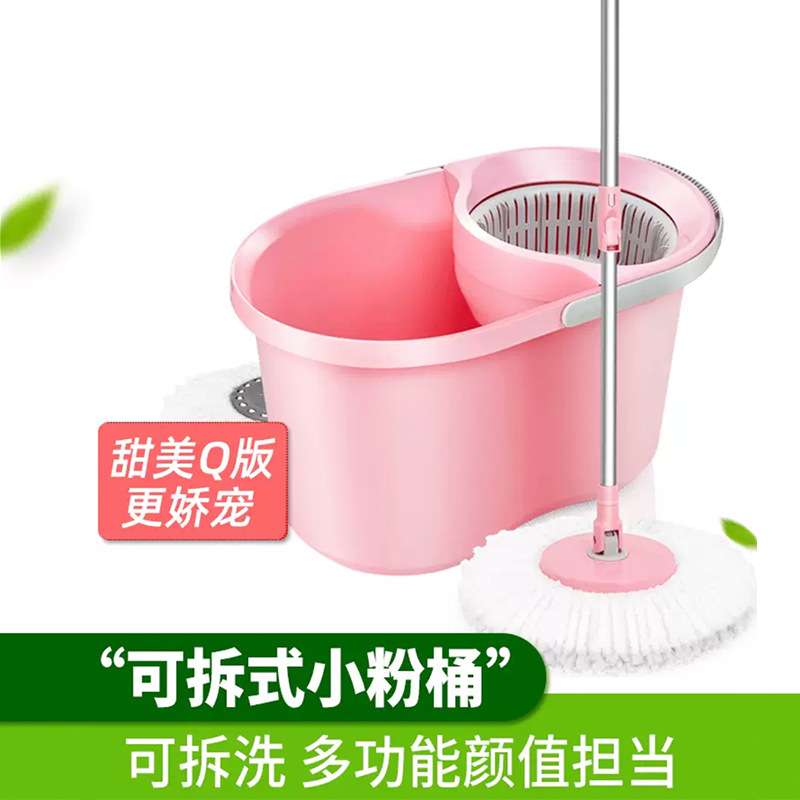 T4炫彩粉色可拆式旋风拖套装含旋风桶2个替换拖头旋转拖
