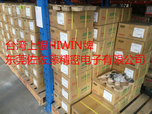 HIWIN直线导轨滑块