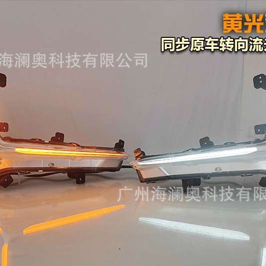 适用长城哈弗UNIK日行灯哈佛LED大灯前照灯三色转向2021~2023