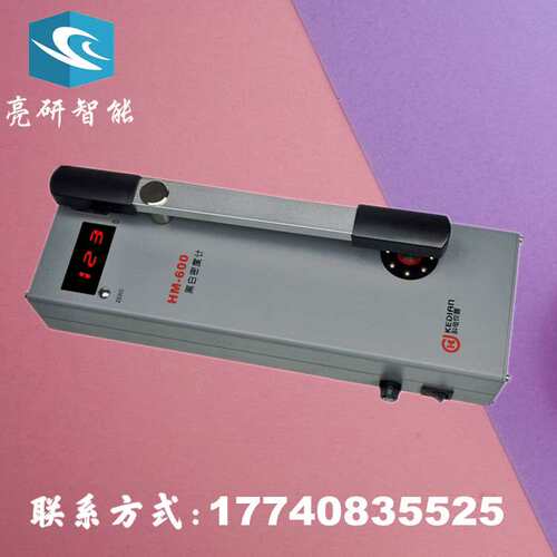 科电HM-600A数显5.0度黑白密度计 反射式黑度计菲林透射式密度仪