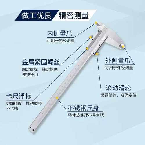 长城精工机械游标卡尺0-150-200-300mm高精度高度深度工业级卡尺