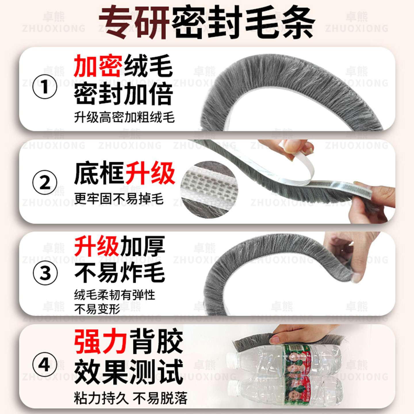 门缝密封条铝合金玻璃门窗门底挡风防虫隔音降噪神器自贴式毛刷条
