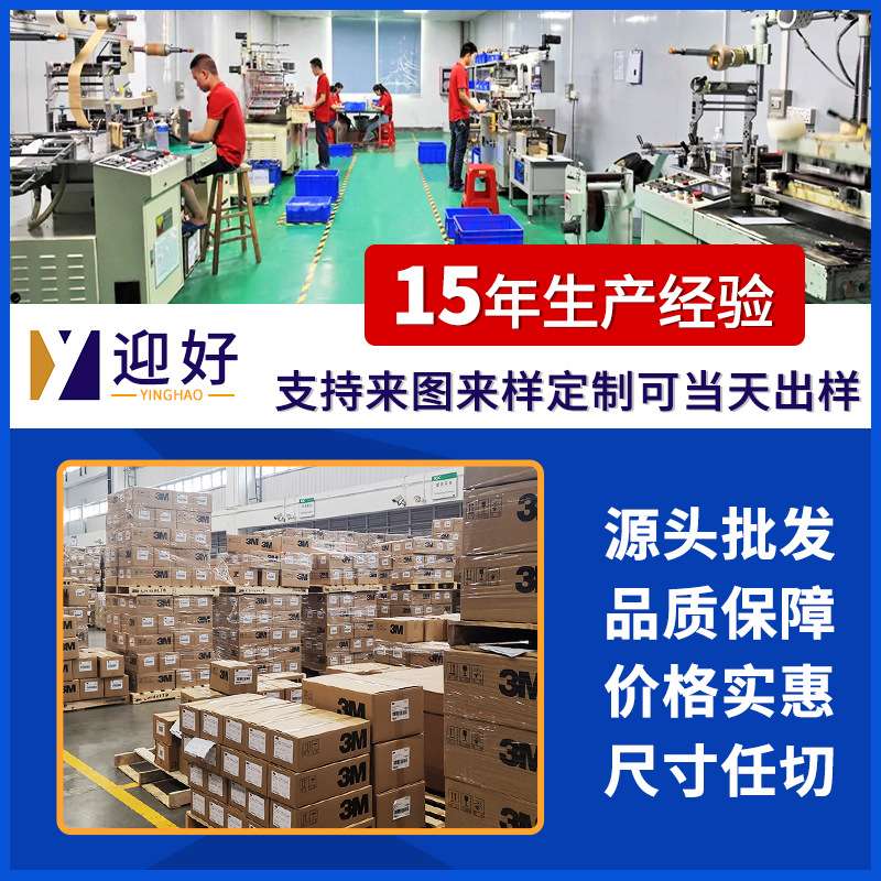 3M4929 泡棉VHB双面胶带耐高温防水泡棉玻璃金属墙面固定双面胶带