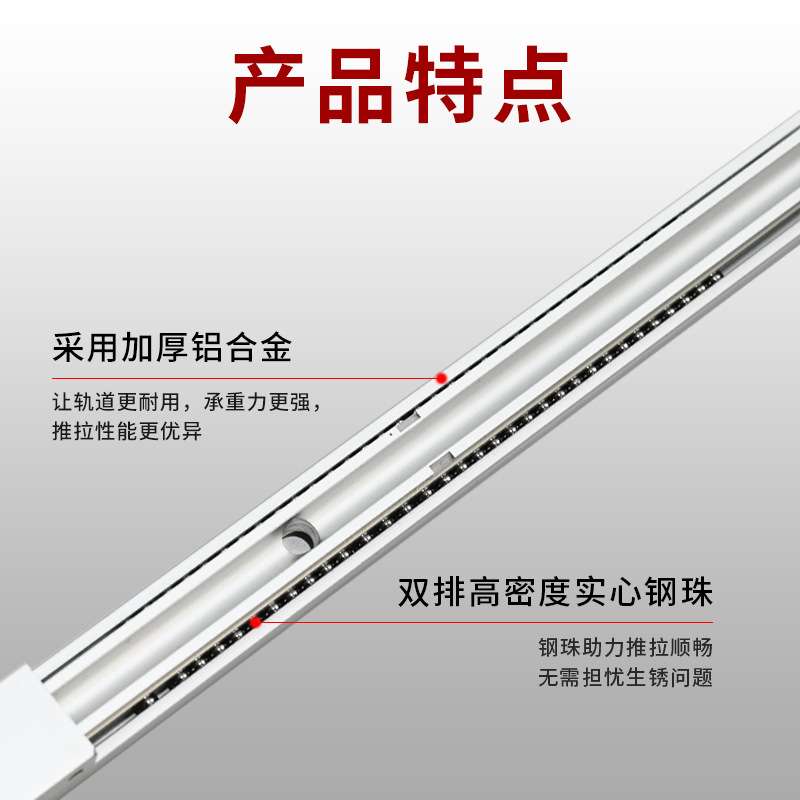 携创双层叠加滑轨20宽微型线型滑轨三节轻铝合金导轨机柜工业轨道