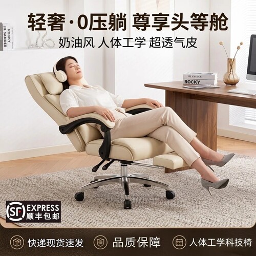 电竞电脑椅子家用办公椅