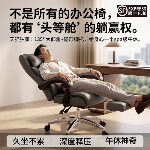 办公椅职员椅专用休闲椅