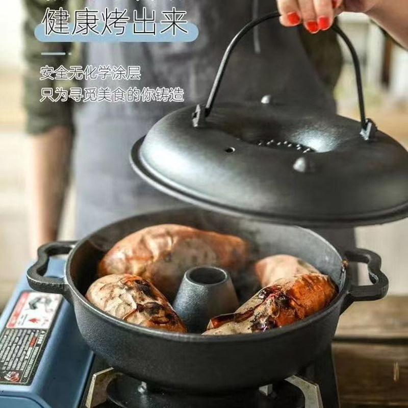 铸铁锅烤红薯锅烧烤地瓜烤土豆焖炖锅/炖煲/汤煲