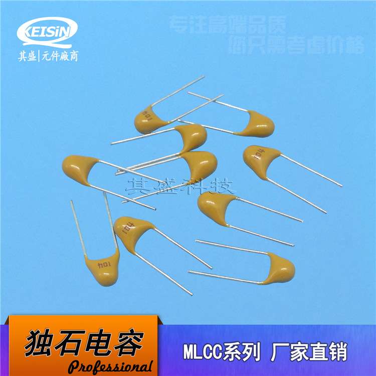 独石电容器 MLCC 50V474K P=5.08 多层陶瓷电容器 50V0.47uF 10%