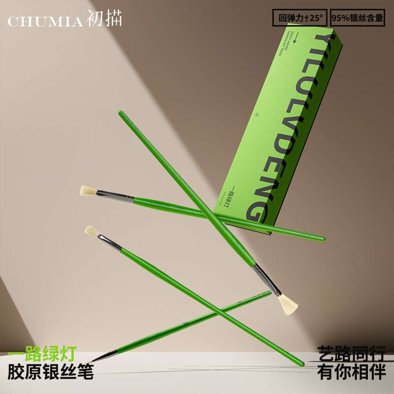 初描一路绿灯水粉笔套装12支美术生专用油画笔丙烯猪鬃排笔刷子