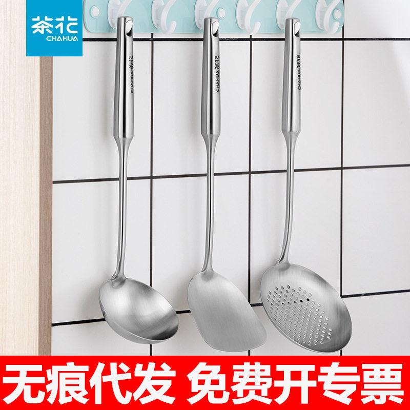 茶花锅铲家用304不锈钢空心柄不粘锅厨房炒菜铲子中式漏勺汤勺