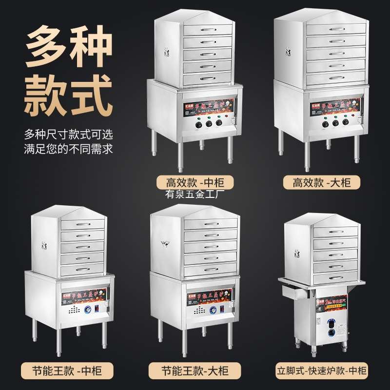 凉皮机商用家用米皮蒸锅蒸笼蒸屉小型手工蒸凉皮蒸箱多层抽屉式