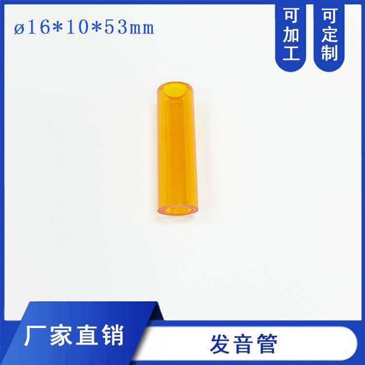 发音胶管言语失用症视觉提示儿童构音训练言语口肌工具圆唇3只装