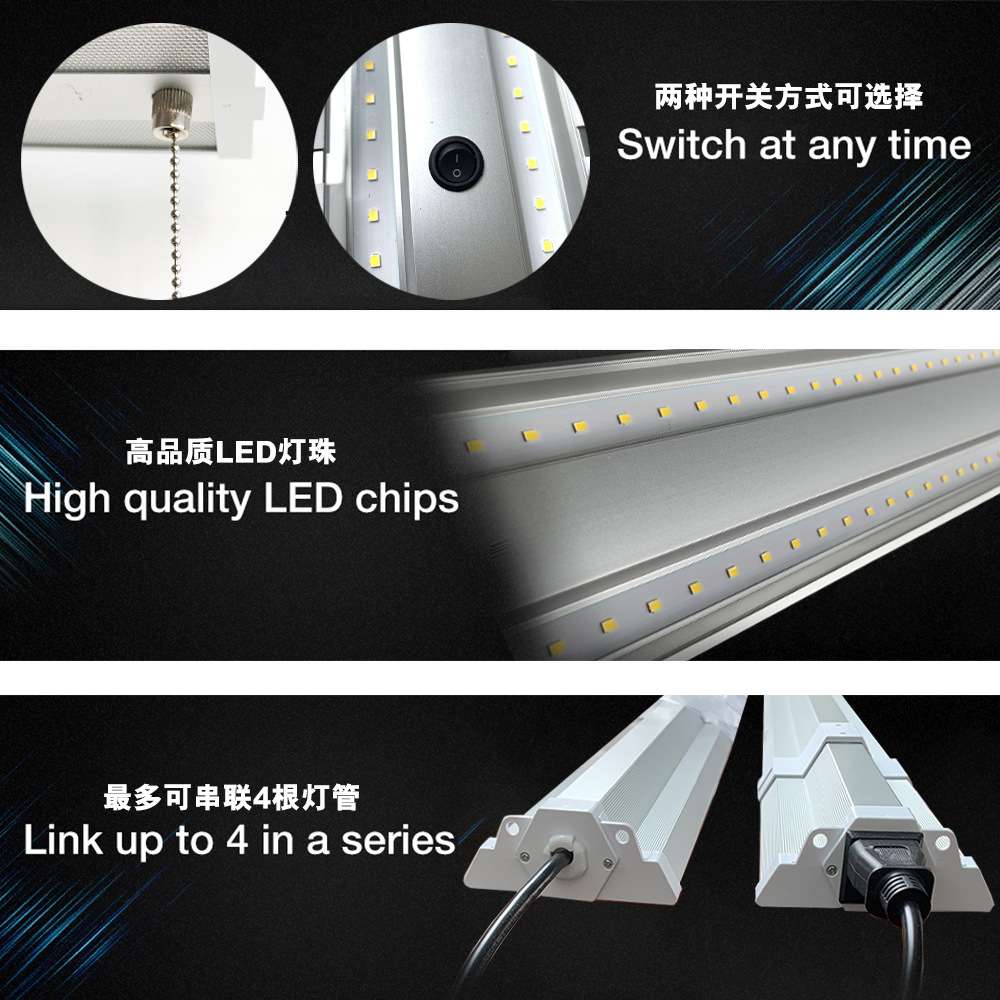 车库可链接LED车间灯 多功能灯具日光LED工作台灯 带插头悬挂安装