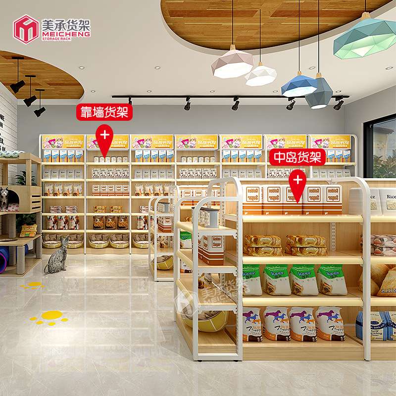 广东美承现货 宠物店货架 宠物用品食品护理店货架