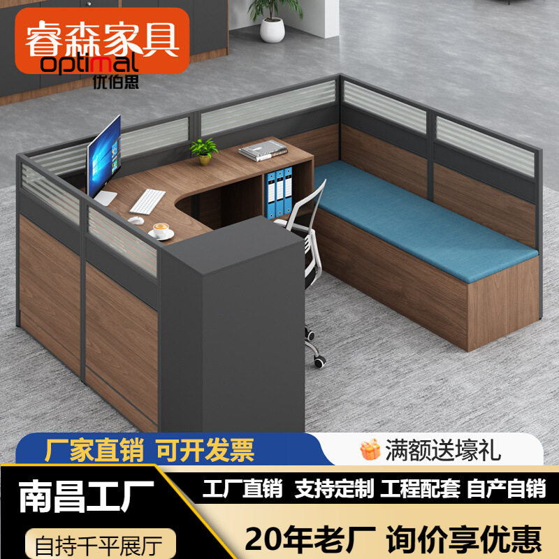 职员办公桌椅组合带休息床折叠午休床办公室办公桌屏风工位桌卡座