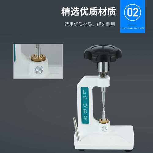 眼镜加工工具 CP33螺钉起拔器 眼镜螺丝起拔器 顶螺丝眼镜设备