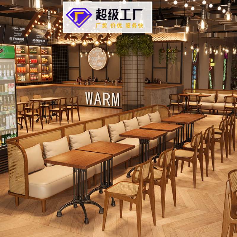 泰式茶餐厅桌椅卡座沙发组合日料餐饮店餐吧火锅西餐厅餐桌椅商用