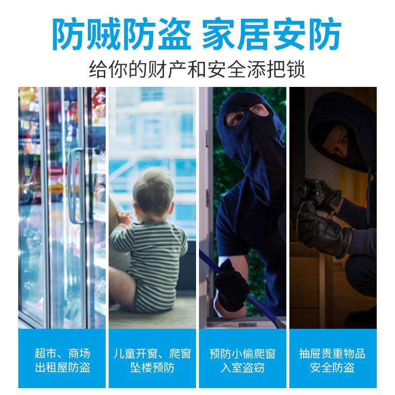 电竞酒店网咖机箱显卡防盗防偷 4G门磁门窗报警器 开门远程通知