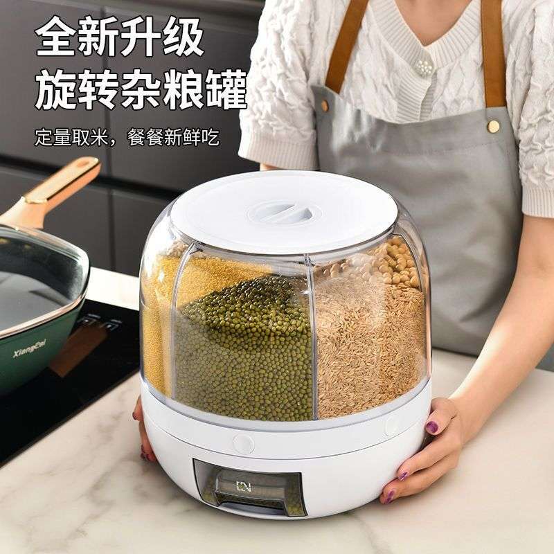 旋转分格米桶防虫防潮密封杂粮桶家用厨房米箱五谷杂粮分类储米桶