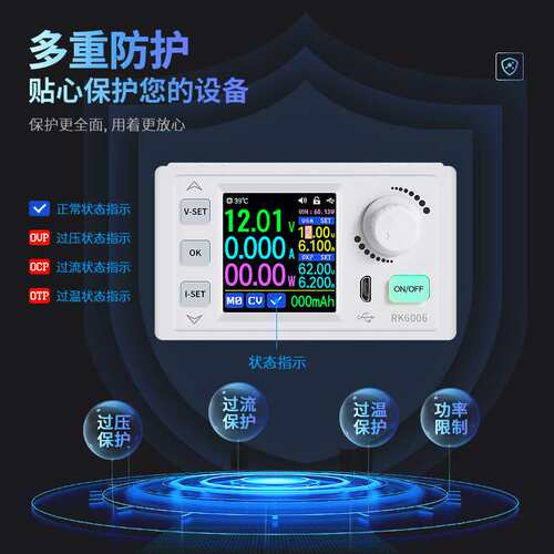睿登RK6006可调直流稳压维修实验电源恒压恒流6A数显5V/12V/48V