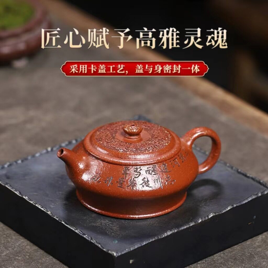 正宗宜兴紫砂壶原矿粗砂红降坡满刻卡盖曼殊壶高档功夫泡茶壶茶具