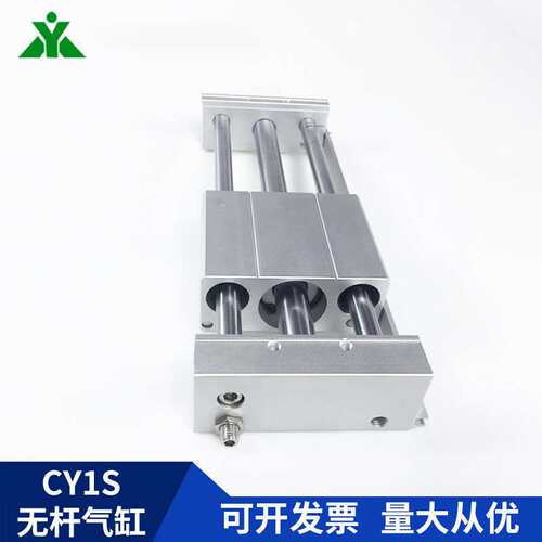 替SMC型CY1S6/CY1S10/CY1S15-100-200-300-400-500Z无杆气缸CDY1S