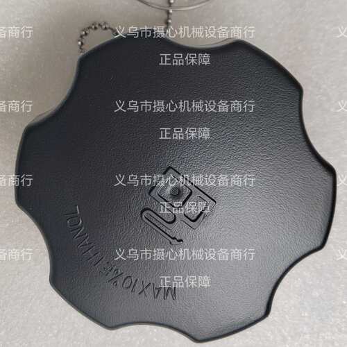 SH265/CH270/CH395/CH440发动机碳罐油箱盖17 173 49