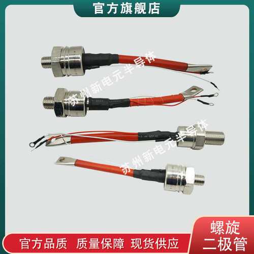 螺旋式晶闸管ST303S12PFK0P ST303S12PFK1 ST330S04P0二极管