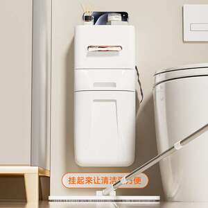 空间节省型垃圾桶家用卫生间新款纸巾盒夹缝壁挂客厅厨房厕所中国