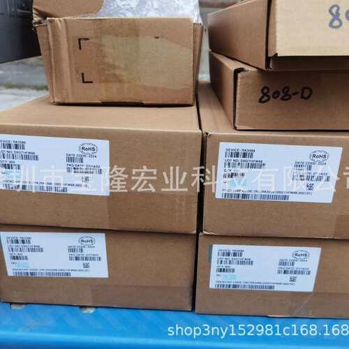 RK3328 RK3328W RK3588 RK3568 RK3368瑞芯微安卓智能主板芯片