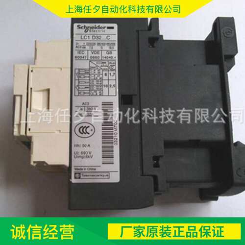 荐 热过载继电器LRD3359C整定电流48-65A
