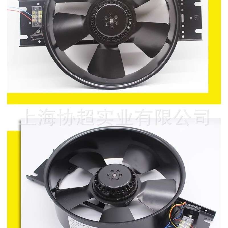 机柜散热风扇250FZY6-D/7-D/8-D工频轴流风机220/380V100W铁风叶 - 实物图