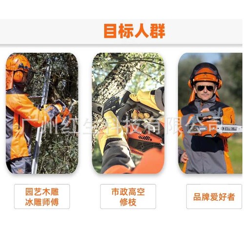 意大利欧玛汽油锯GST250便捷式操作单手汽油锯伐木竹单手锯伐木锯