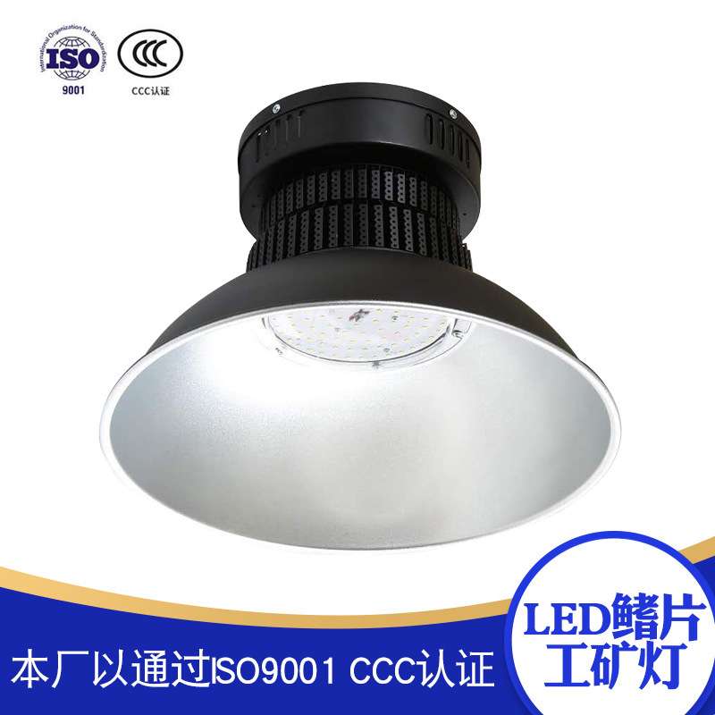 LED鳍片工矿灯厂家生产多规格型材高亮度芯片恒流电源加厚鳍片
