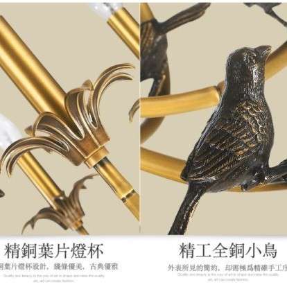 全铜美式艺术吊灯 小鸟铜灯 简欧小法式纯铜吊灯客厅灯